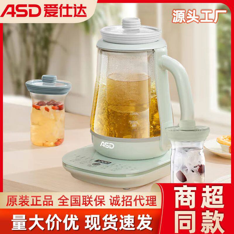 新款爱仕达煮茶壶养生壶家用炖盅玻璃隔水炖小燕窝机单壶通用厂家