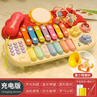 Телефонное барабанное пианино [может быть нажат, бомба может рассказать истории] Версия для порошковой зарядки+желтый утенный динамик