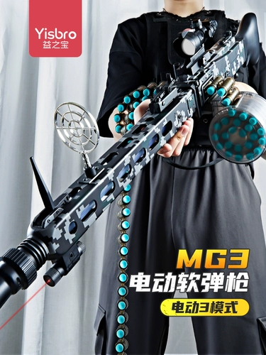 【Получите золото gatling】 MG3 с высоким пулеметом