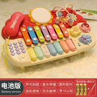 Телефонное барабанное пианино [вы можете нажать, бомба может рассказать истории] розовая батарея версия