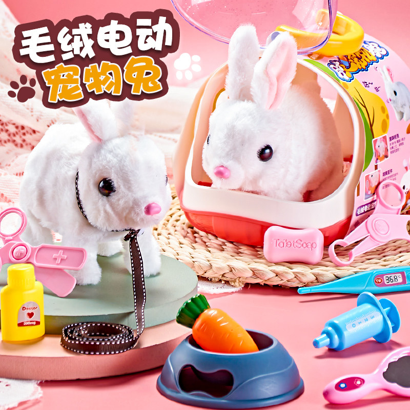 儿童小兔子毛绒玩具女孩电动玩偶仿真白兔小孩宠物六一儿童节礼物