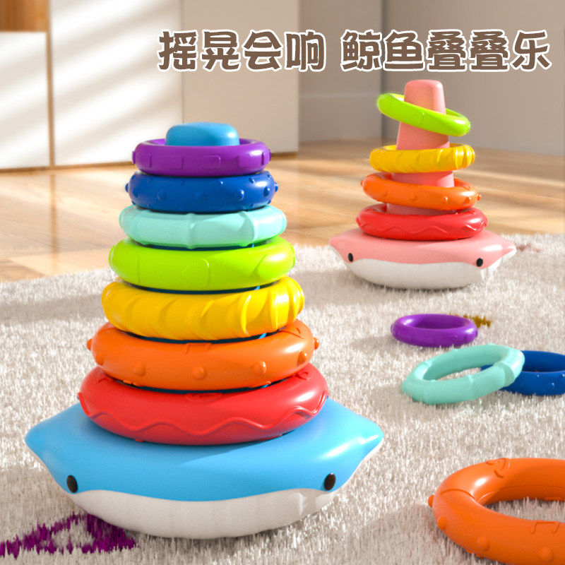 婴儿玩具0一1岁早教益智6个月以上7到12消耗宝宝体力8彩虹叠叠乐5