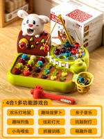 [Фермерский рай 4-в-1] Версия на батарейке со звуковыми эффектами