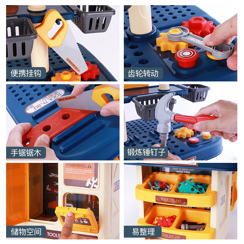 儿童修理工具箱玩具套装电钻拧螺丝钉可拆卸螺母组V装拆装男孩益,玩具/童车/益智/积木/模型,螺母拆装/组合玩具,淘宝优惠券,粉丝福利购,淘宝优惠卷