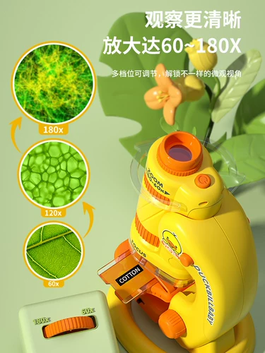 Детский микроскоп, портативный комплект для экспериментов для школьников, интеллектуальная игрушка для детского сада для мальчиков и девочек, наука