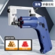 [E -commerce Installsation] левое колесое синее [5 Bullet Shell +12 жесткая бомба]
