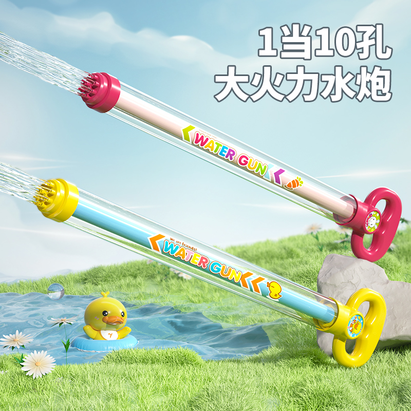 水炮水枪儿童玩具喷水枪抽拉式大呲水枪漂流女孩玩水装备抽水神器