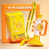 Желтый утенок [подарочная коробка] Послать веревку шеи