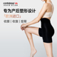 Cantaloop产后塑身裤 高腰收腹提臀塑形束腰收腿提臀收胯骨盆