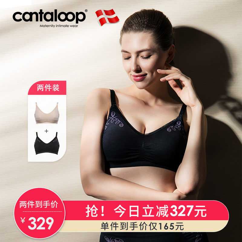 cantaloop哺乳内衣聚拢防下垂夏薄喂奶孕妇文胸胸罩怀孕期bra2件