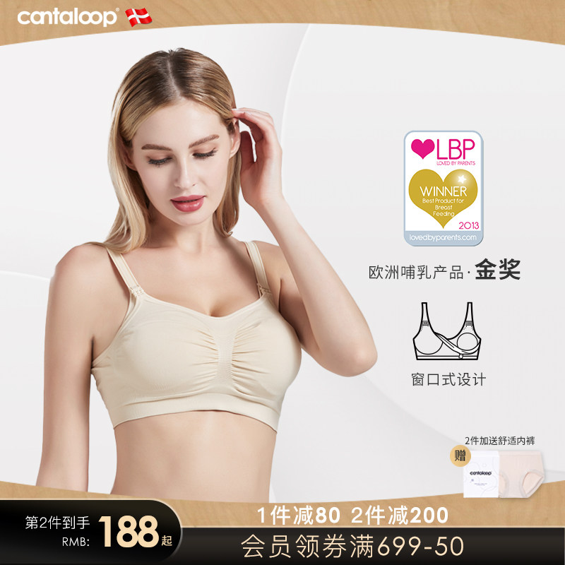 cantaloop哺乳内衣窗口式防下垂孕妇喂奶文胸薄款大码无钢圈胸罩