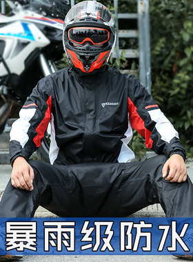 蓝狮雨衣雨裤套装薄款外卖骑手雨服摩托车全身防水分体骑行雨衣