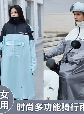 新款雨衣电动车女成人长款全身防暴雨男款时尚户外骑行徒步雨披