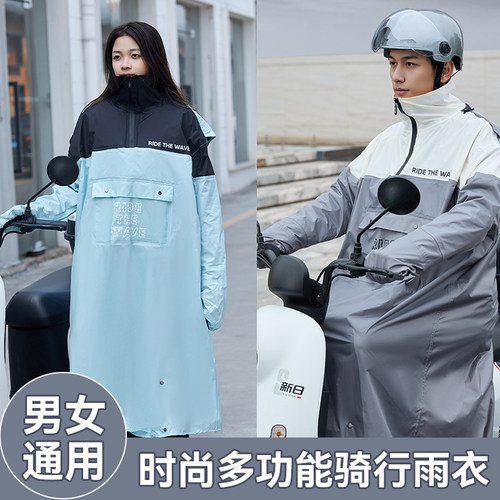 蓝狮薄款1人成人雨披长款