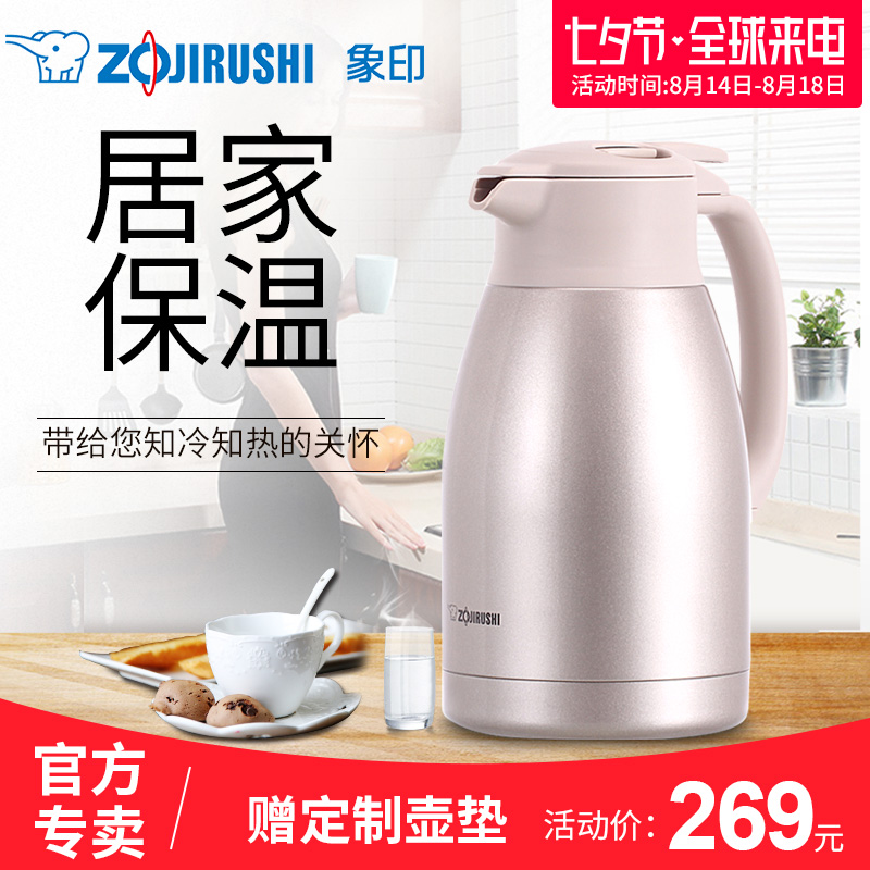ÏóÓ¡±£ÎÂË®ºøHA15C¼ÒÓò»Ðâ¸Ö±£ÎºøÈÈˮƿ´óÈÝÁ¿Ë®ºøÅ¯ºø1.5L