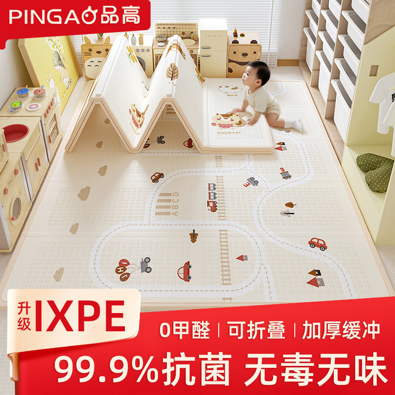 爬爬垫可折叠ixpe宝宝防摔地垫安全无毒爬行垫婴儿加厚家用无甲醛