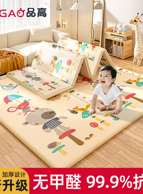爬行垫婴儿无毒加厚家用爬爬垫无甲醛宝宝客厅折叠婴幼儿地垫儿童