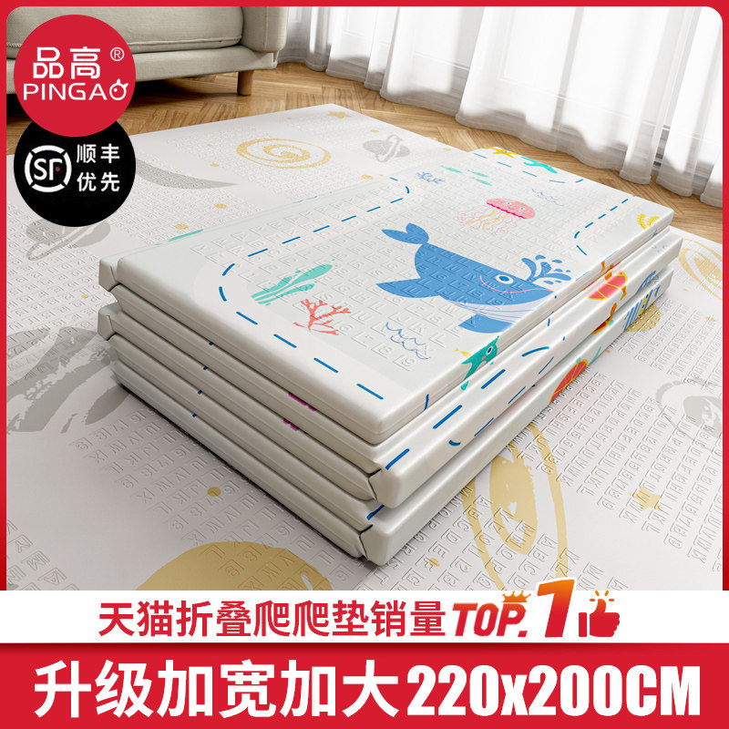 婴儿无毒加厚家用爬爬垫无甲醛宝宝客厅折叠婴幼儿地垫儿童爬行垫