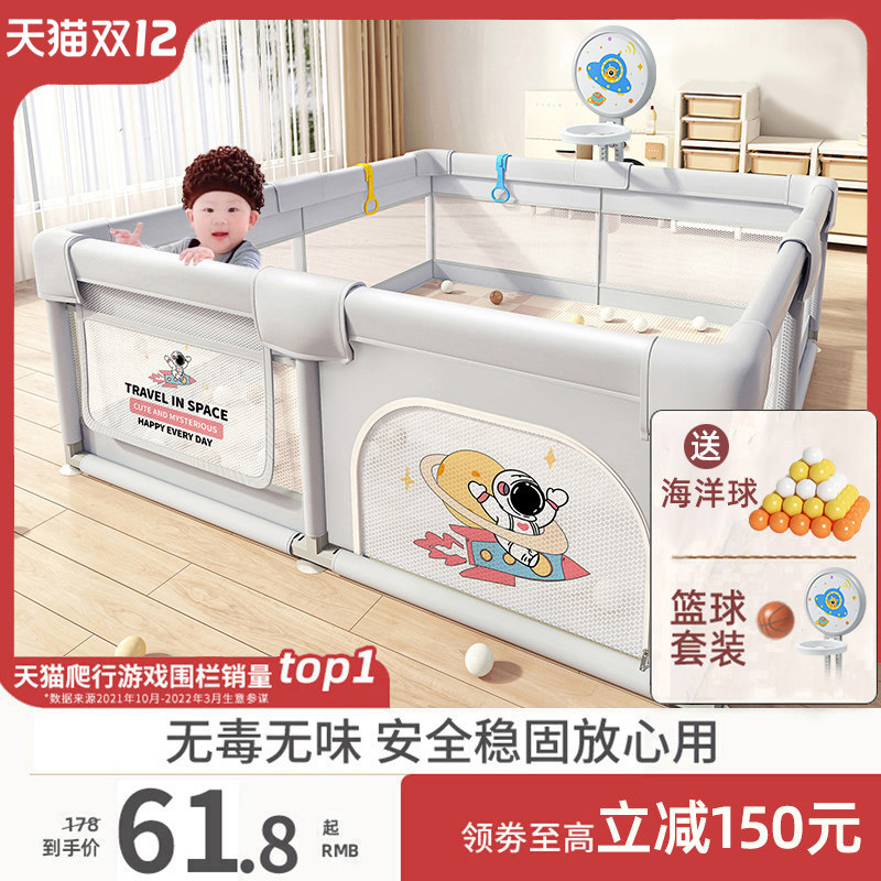 围栏防护栏婴儿客厅地上爬行学步栅栏宝宝室内家用爬垫儿童游戏栏