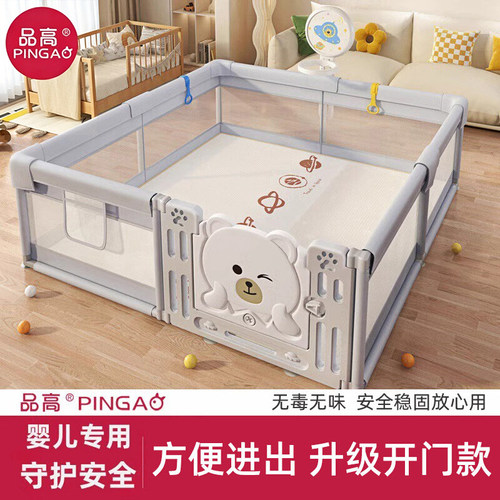 品高升级小熊开门款儿童游戏围栏