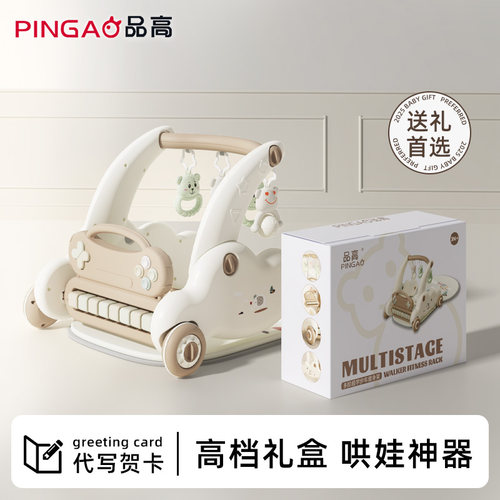 新生婴儿高档礼盒见面送礼推荐