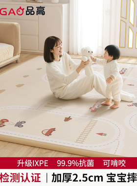 爬爬垫婴儿加厚家用无甲醛加厚ixpe防摔地垫宝宝爬行垫围栏一体