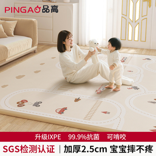 爬爬垫婴儿加厚家用无甲醛加厚ixpe防摔地垫宝宝爬行垫围栏一体