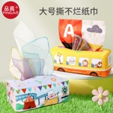 Детская реалистичная игрушка, салфетки, 0-1 лет, раннее развитие, можно отрывать, 6 мес.