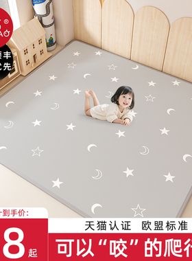 宝宝爬行垫加厚婴儿爬爬垫家用xpe定制整张无毒无味儿童泡沫地垫