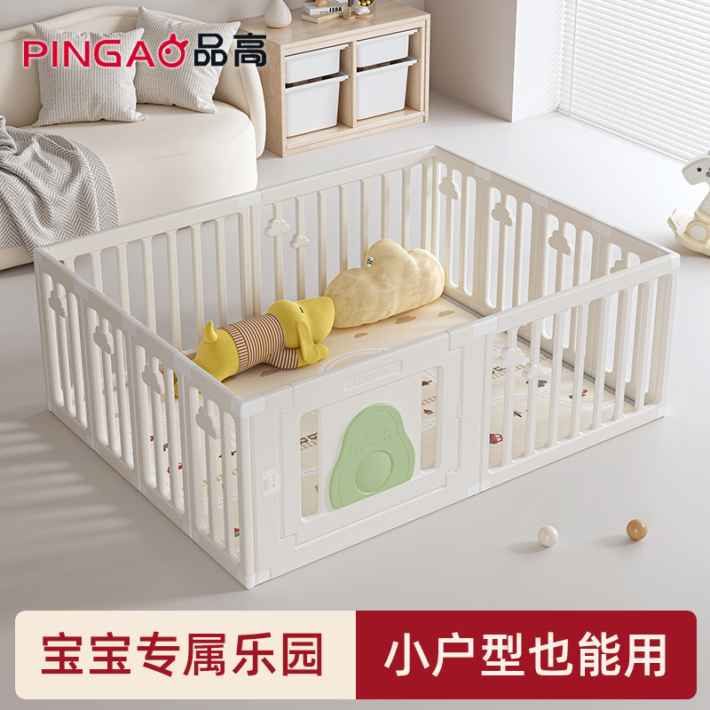 小户型纯色4合1多用帐篷屋围栏