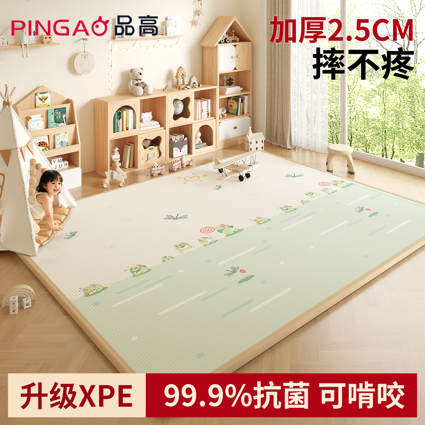 宝宝爬行垫拼接儿童地垫XPE环保防摔加厚爬爬垫无毒家用婴儿客厅