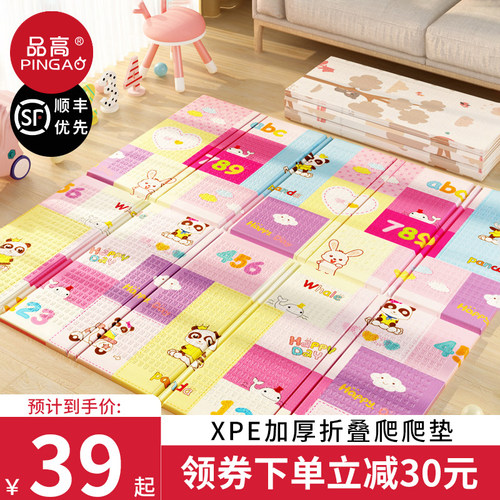 加厚宝宝爬行垫可折叠