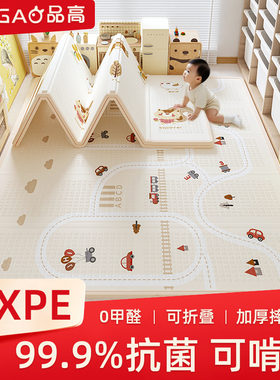 爬爬垫可折叠ixpe宝宝防摔地垫安全无毒爬行垫婴儿加厚家用无甲醛