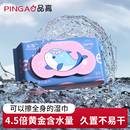 湿巾婴儿手口专用新生宝宝擦屁屁家用大包实惠装80抽1包试用装