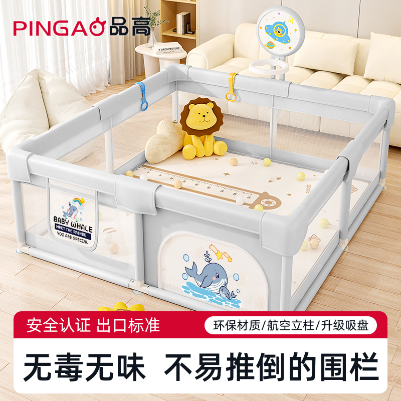 家用客厅儿童游戏围栏