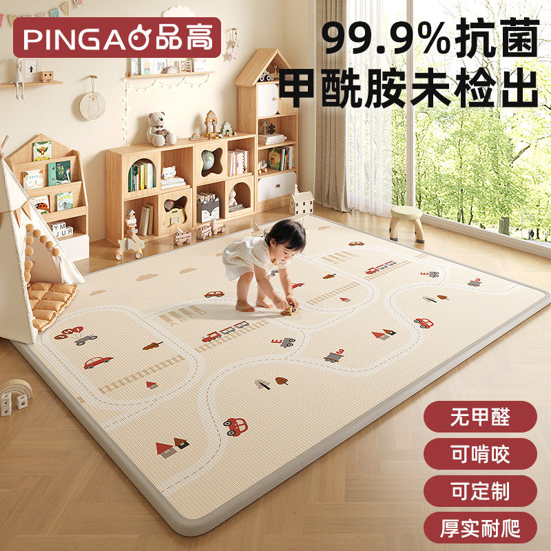 爬爬垫婴儿加厚家用无甲醛爬行垫婴幼儿宝宝防摔地垫儿童垫子定制