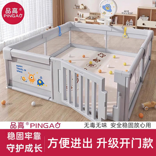 品高开门款布艺游戏围栏