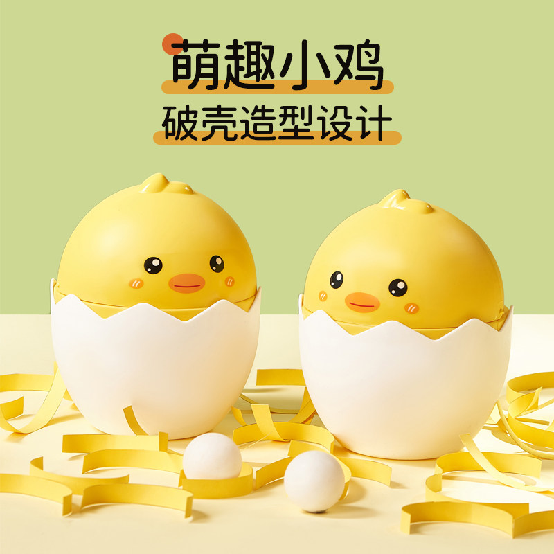家用桌面翻盖式垃圾桶客厅卡通可爱破壳鸡迷你小收纳桶带盖纸篓