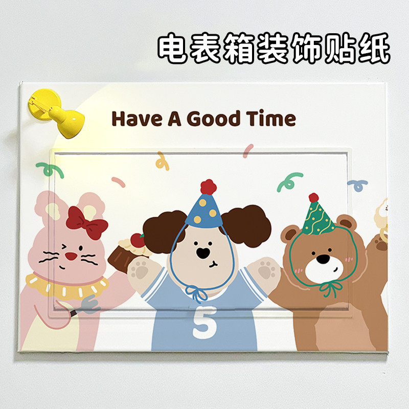 小礼帽电表箱贴纸配电箱装饰自粘画磁吸挂钩新款弱电闸盒遮挡贴画,家居饰品,软装墙贴,淘宝优惠券,粉丝福利购,淘宝优惠卷