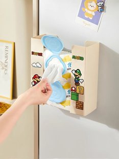 马里奥磁吸厨房纸巾架壁挂冰箱置物架湿巾洗脸巾保鲜膜套收纳盒