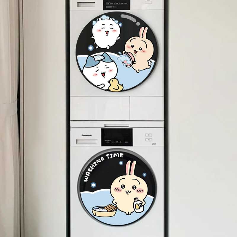 【洗衣机贴纸】装饰遮丑