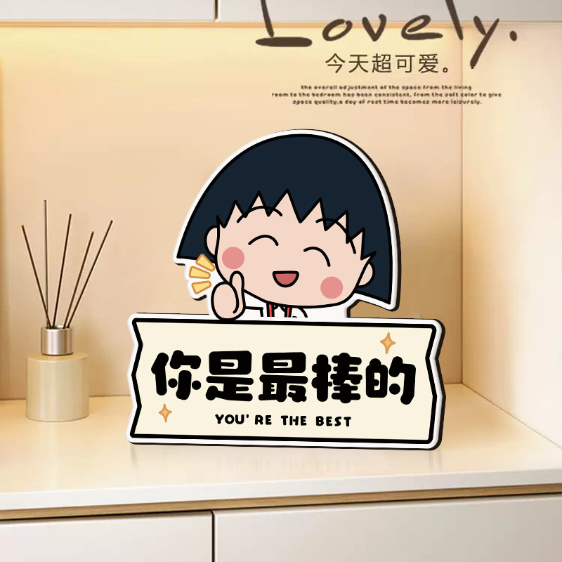 卡通小丸子治愈情绪小摆件入户玄关客厅桌面高级感小众电视柜装饰