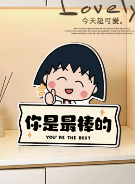 【美术馆推荐】小丸子装饰画