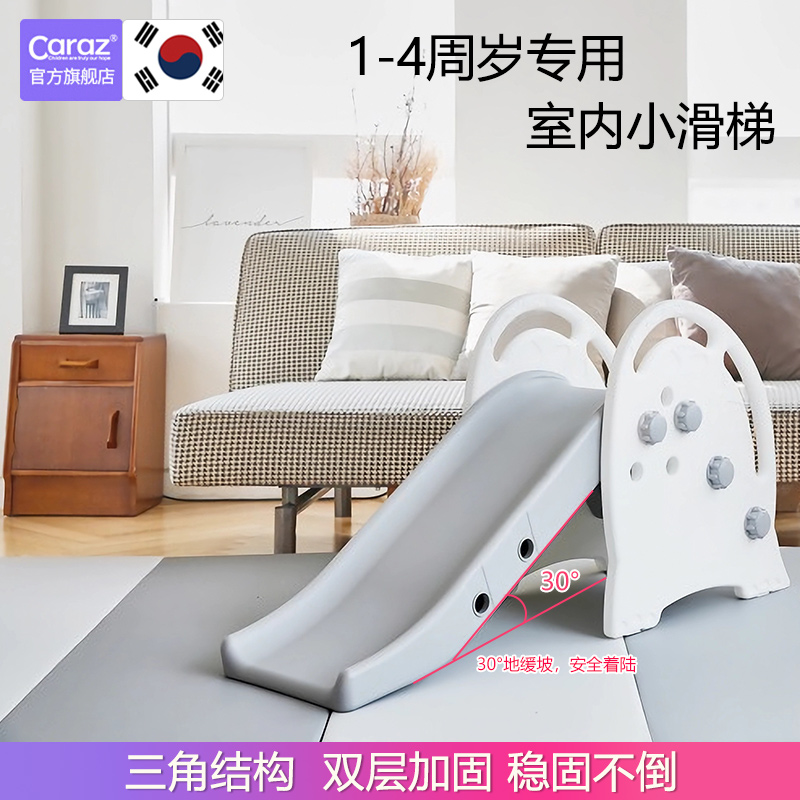 韩国进口caraz多功能婴儿滑滑梯