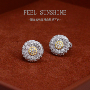 S925银意大利风雏菊耳夹女无耳洞一体式螺旋耳环高级感秋冬新轻奢