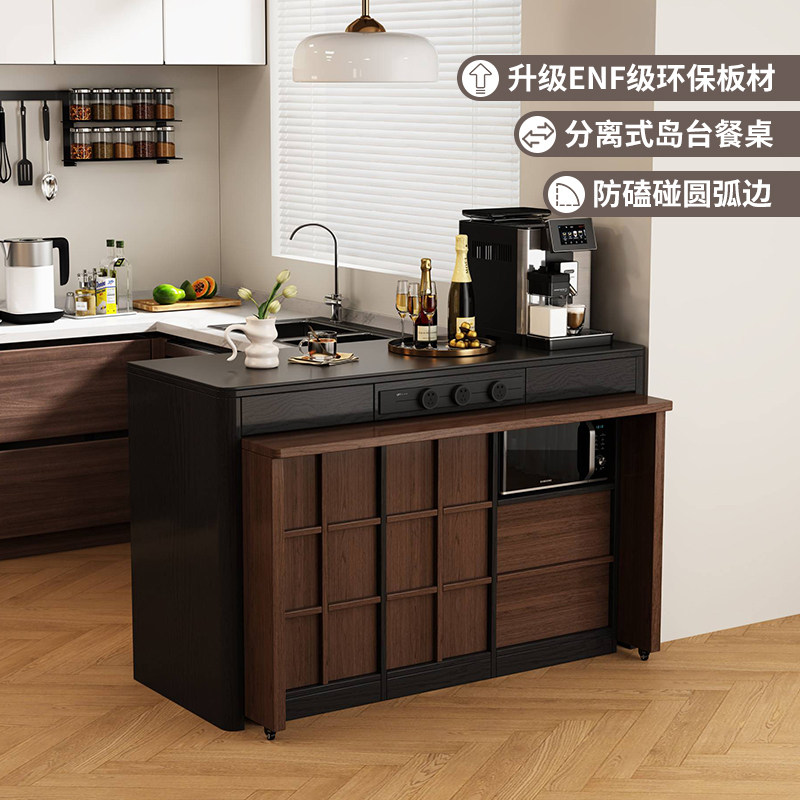 okyeah岛台餐桌一体家用可伸缩分离式导台可移动餐桌2025新款定制,住宅家具,岛台餐桌,淘宝优惠券,粉丝福利购,淘宝优惠卷