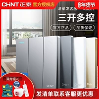 Zhengtai Новый выключатель Поверхность Три -открытый переключатель 86 настенный переключатель темный установка одного -duoduo два -двухлет
