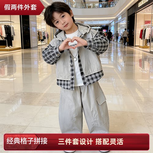 男童春秋假两件外套三件套帅气