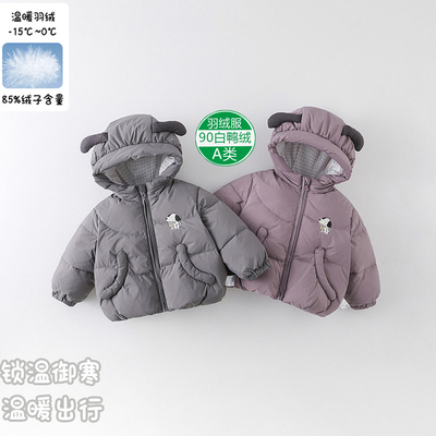男童羽绒服冬季2025新款鸭绒外套