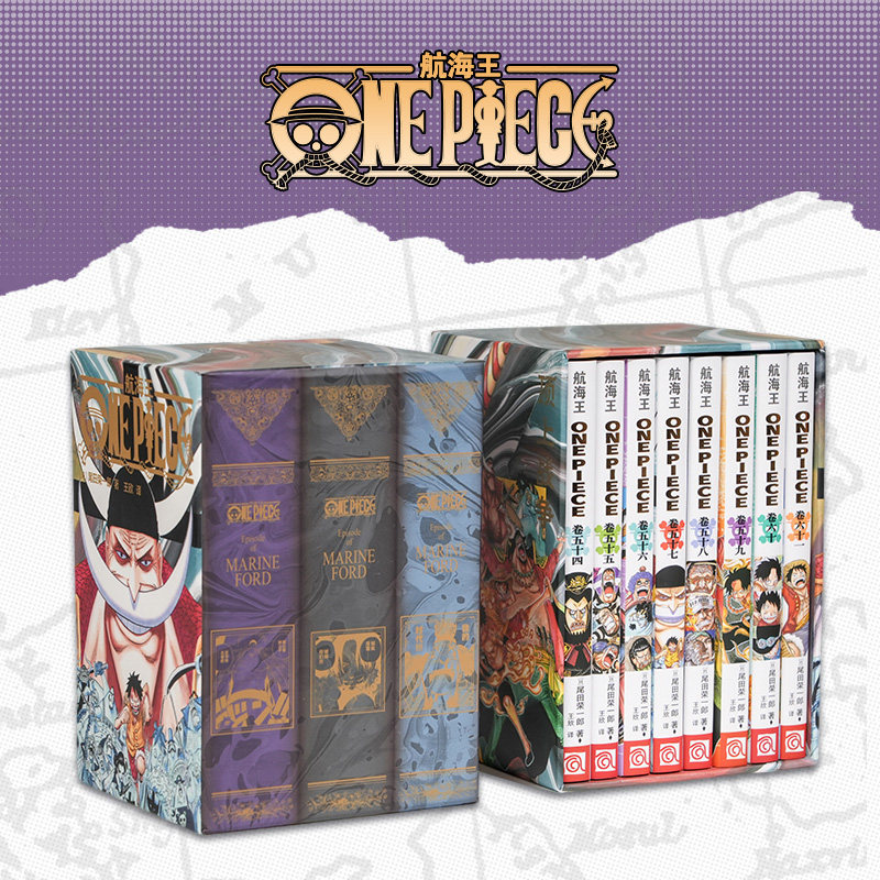 航海王BOXSET顶上战争热血漫画巅峰篇章日漫海贼王完整篇章路飞艾斯白胡子集结 海军本部史诗大战 热血跌宕海贼迷收藏典藏读物正版